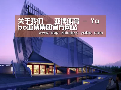 案例展示六(图1) 案例展示六(图1)