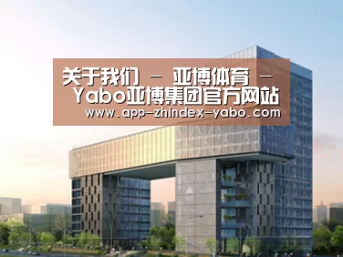 案例展示四(图1)