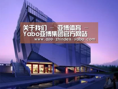案例展示六