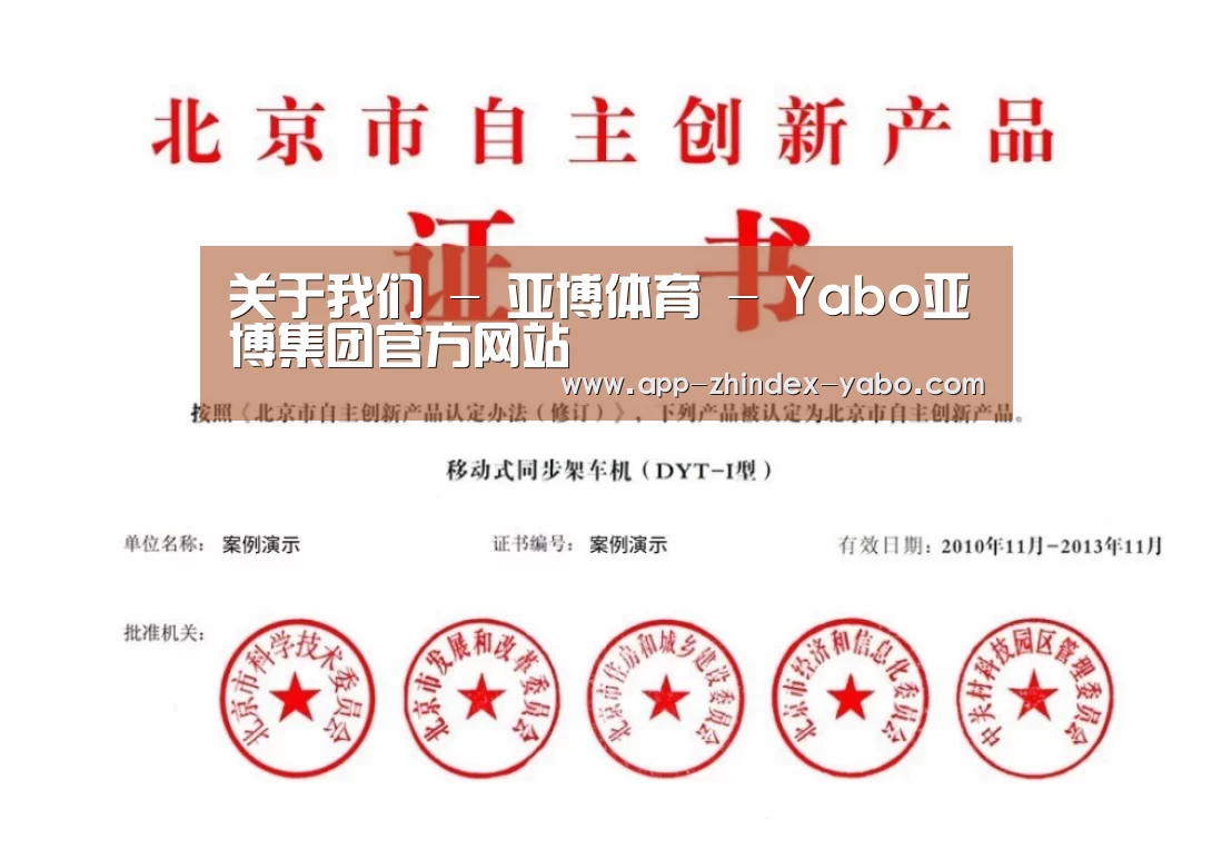 荣誉证书三