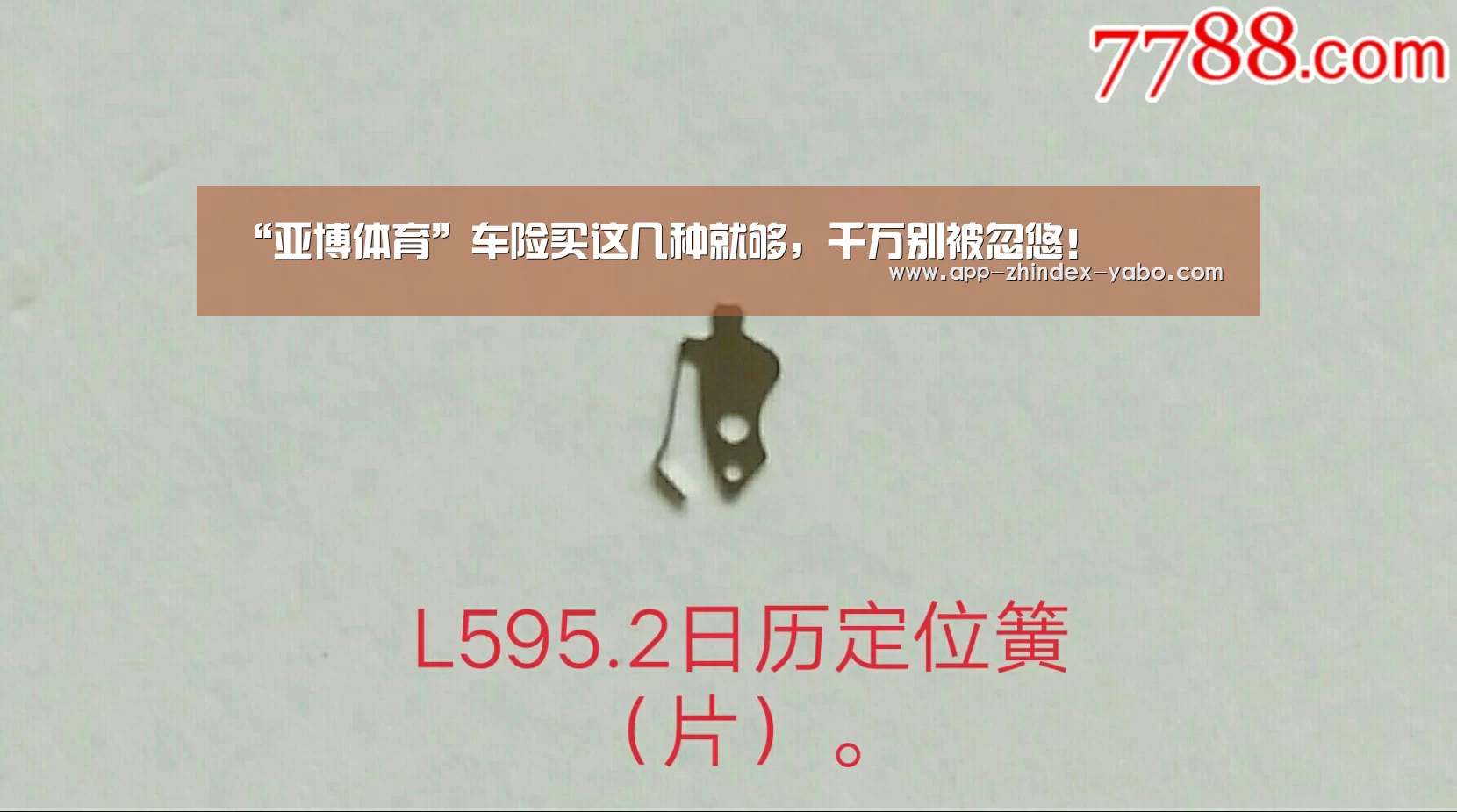 亚博体育
