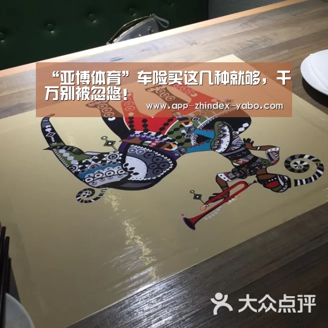 亚博官方网站