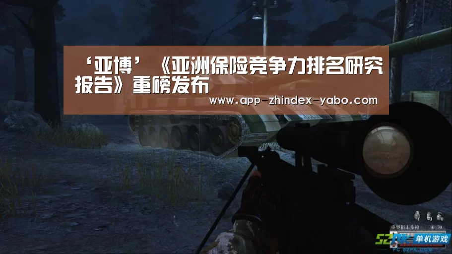 亚博