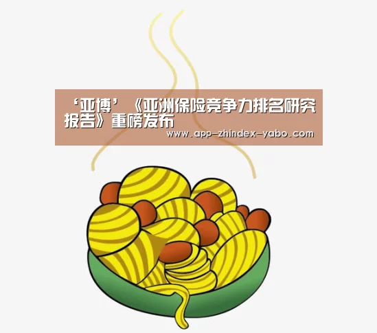 亚博体育