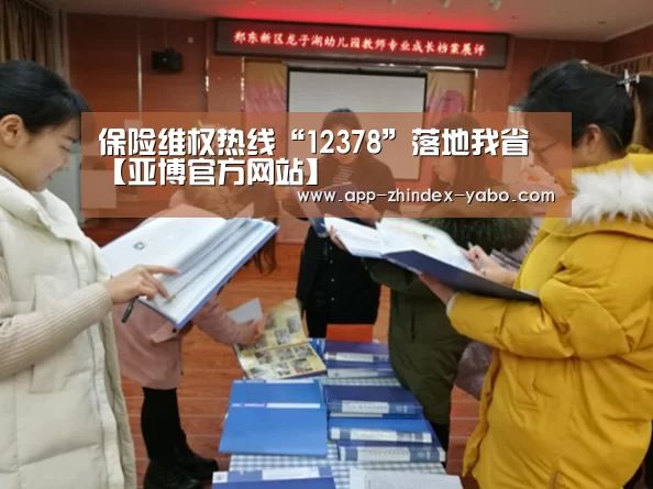 亚博官方网站