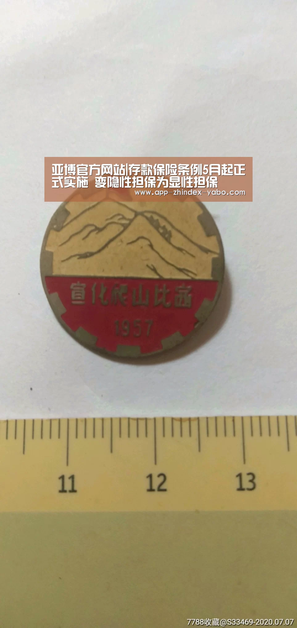 亚博体育