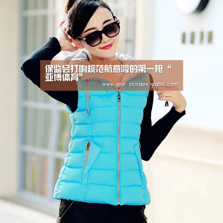 保监会打响规范航意险的第一枪“亚博体育”(图3) 亚博官方网站