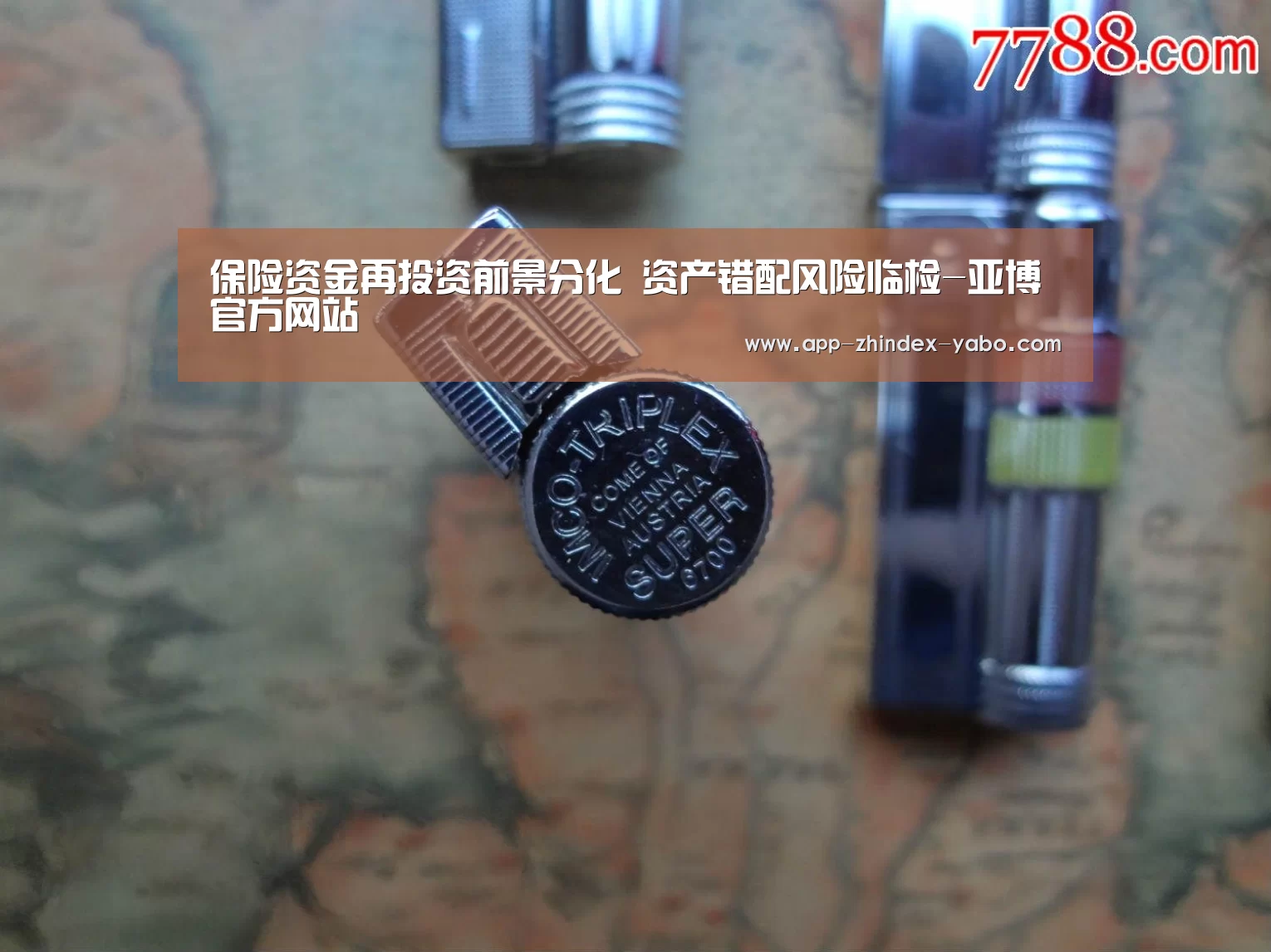 保险资金再投资前景分化 资产错配风险临检-亚博官方网站(图4) 亚博